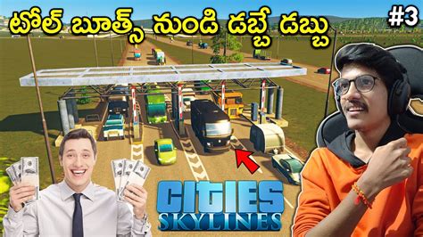 HUGE MONEY From Toll Booths Cities Skylines In Telugu 3 THE