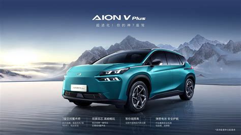 2023 Auto Gac Aion V Plus 2022 High Speed 185kmh Ev Electric Car Long