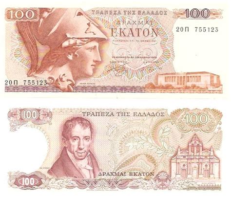 Griechenland Banknote 100 Drachmai P 200a Banknoten Geldscheine