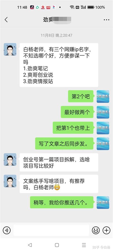 公众号怎么赚钱，两个月涨粉2w，变现3w实战案例 知乎