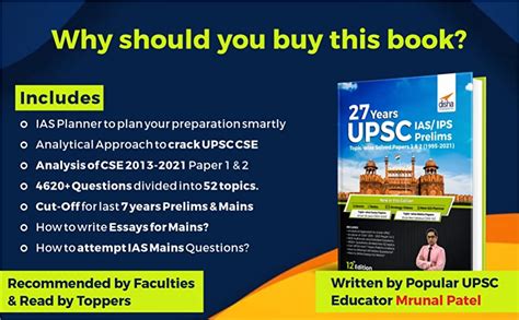 27 Years Upsc Ias Ips Prelims Topic Wise Solved Papers 1 And 2 1995