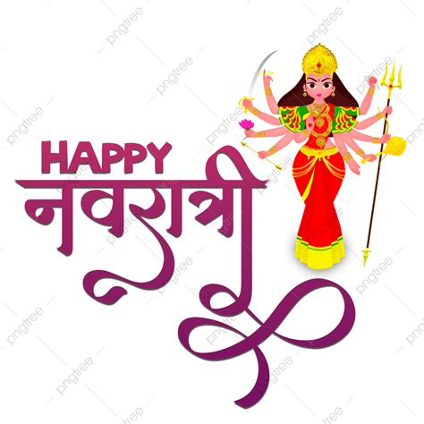 Happy Navaratri Goddess Durga Design Navaratri Happy Navaratri