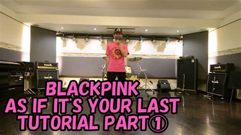 Blackpink 마지막처럼 As If Its Your Last【dance Tutorial Part①