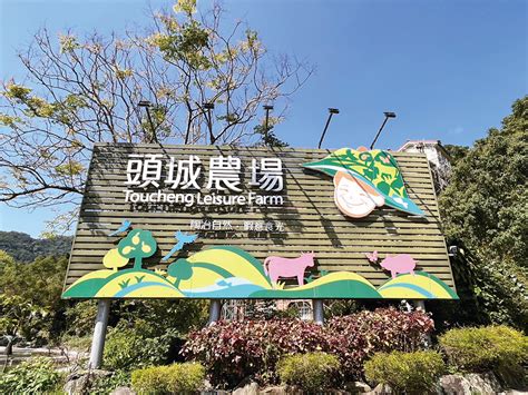 esg ecotour taiwan