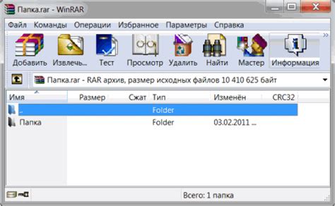 Как заархивировать папку и файл
