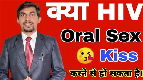 Can Oral Sex Cause Hiv Can I Get Hiv From Oral Sex Oral Sex And Hiv