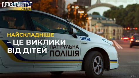 Виклики від жертв та жахливі повідомлення від дітей: оператори лінії ...