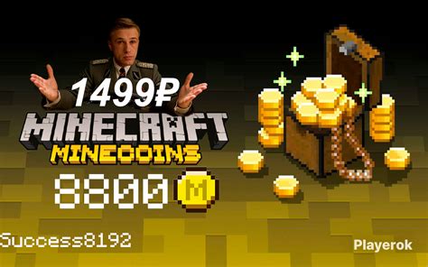 Купить 🔥8000 800 Minecoins 🪙 Bedrock Edition🔥На любое устройство