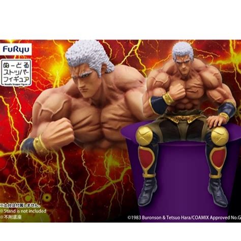 Mô hình Fist of the North Star Noodle Stopper Figure Raoh FURYU