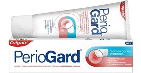 Colgate Periogard Gum Protection Sensitivity Toothpaste Ml