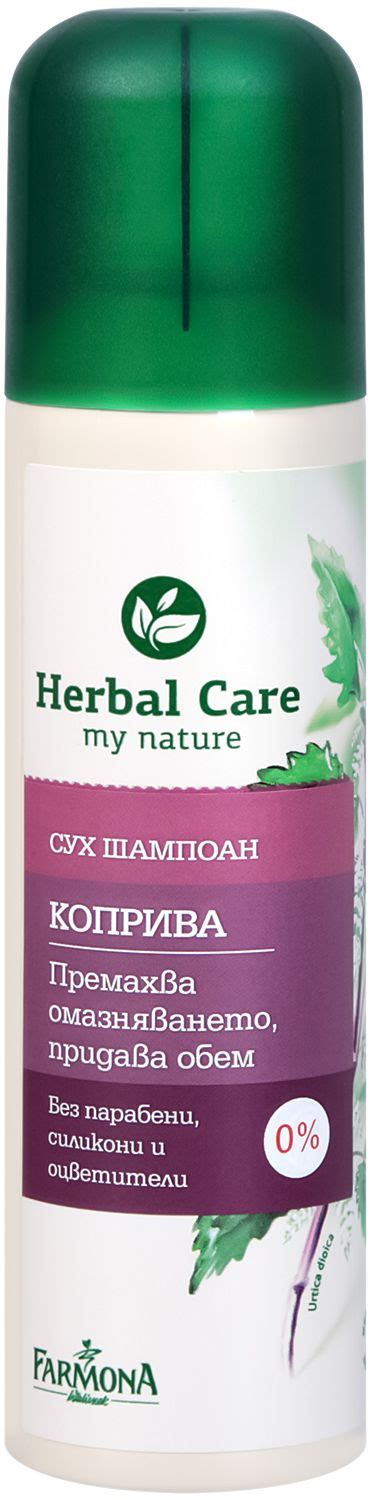 Сух шампоан за мазна коса Farmona Herbal Care Store Bg