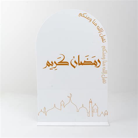 Ramadan kareem Decor Acrylic Stand | Jomla.ae