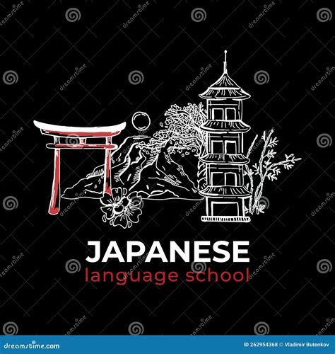 Vector Logo Of The Japanese Language School Stock Vector Illustration