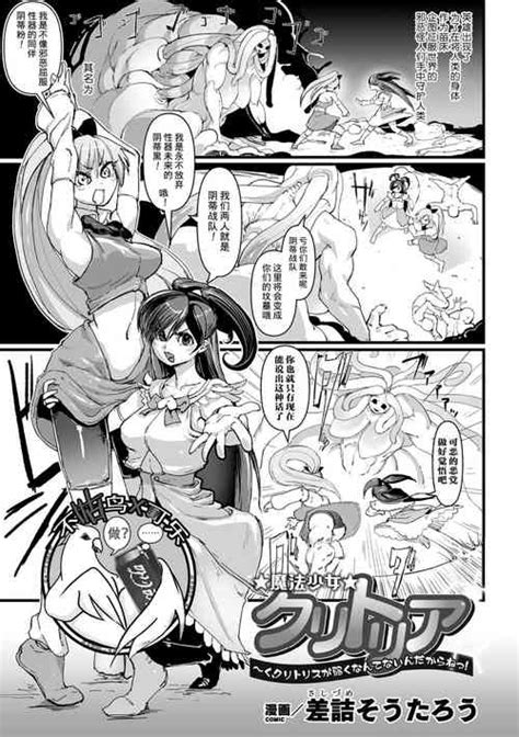 Tag Nipple Birth Nhentai Hentai Doujinshi And Manga