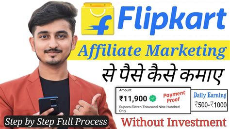 Flipkart Affiliate Marketing Se Paise Kaise Kmaye How To Create