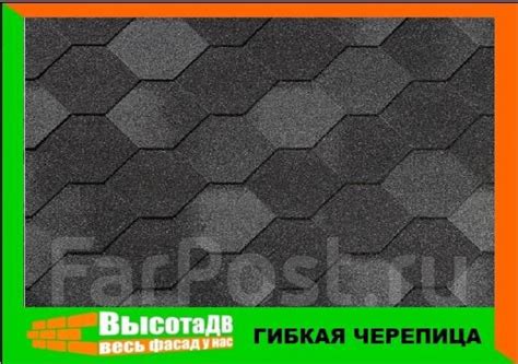 Гибкая черепица Rombica Тихая Битумная Quiet TILE базальтово-серый, в ...