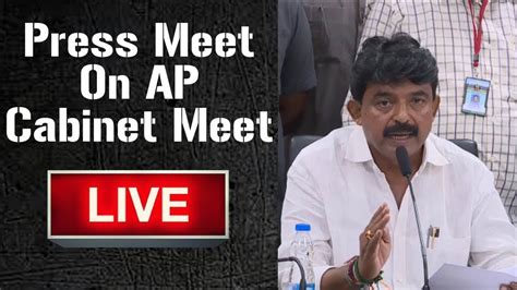 Perni Nani Press Meet About Ap Cabinet Meeting Ap Cabinet Decision