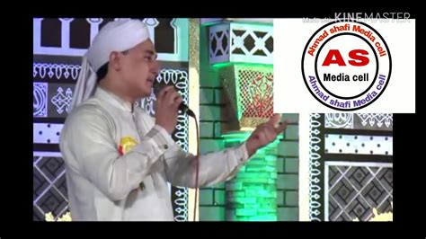 Hafiz Abdul Basit Hassani Naat Youtube