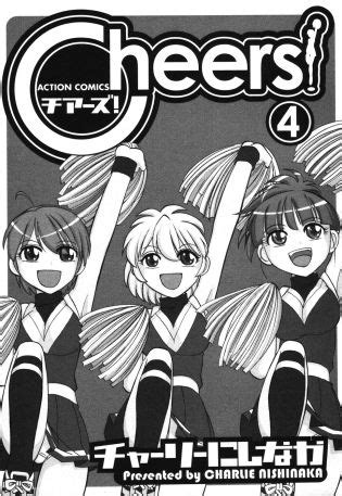 Cheers Volume 4 Luscious Hentai Manga Porn
