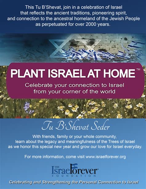 Tu B'Shevat Seder: A Celebration of Israel: The Israel Forever Foundation