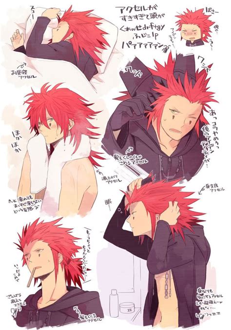 Kingdom Hearts Organization Axel Wallpaper