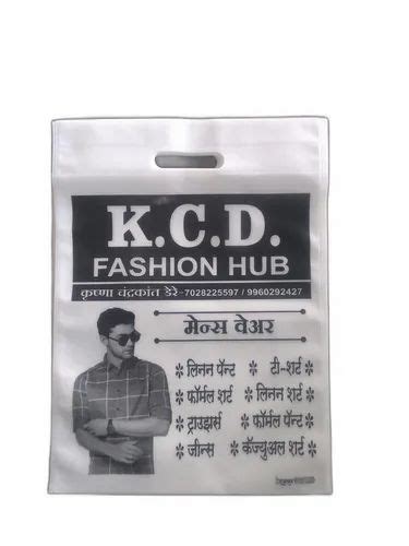 Printed 5kg D Cut Non Woven Bag For Shopping At Rs 4 Piece In