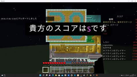 タイムアタックすごい記録きました・・・！ マイクラgp マインクラフトグランプリ