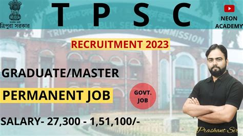 TPSC Recruitment 2023 তরপরয আবরও CDPO Supervisor পদ নযগ