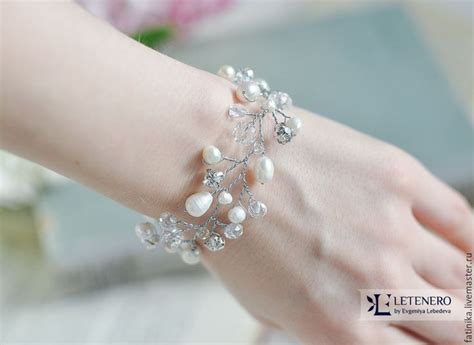 Свадебный браслет из речного жемчуга / свадебное украшение для невесты ...