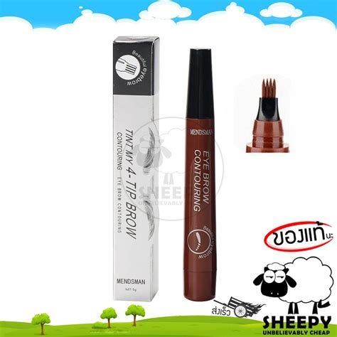 ดินสอเขียนคิ้ว หัวแปรง 4 แฉก กันน้ำ Eyebrow Pen Tint My 4 Tip Brow