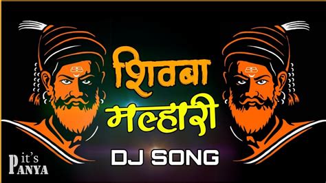 Shivba Amcha Malhari Dj Song It S Panya Youtube