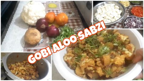 Bohut Hi Asaan Gobi Aloo Ki Sabzi Gobi Aloo Masala Gujrati Style