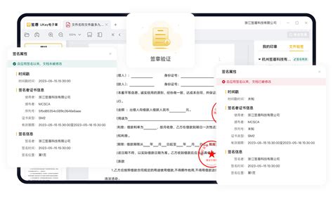 电子签名产品介绍电子印章签盾ukey电子章