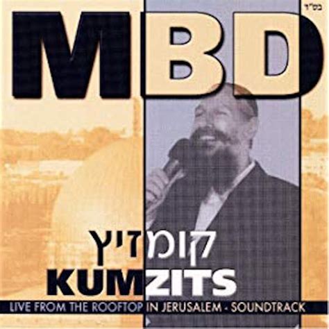 Hinei Mah Tov Live Youtube Music