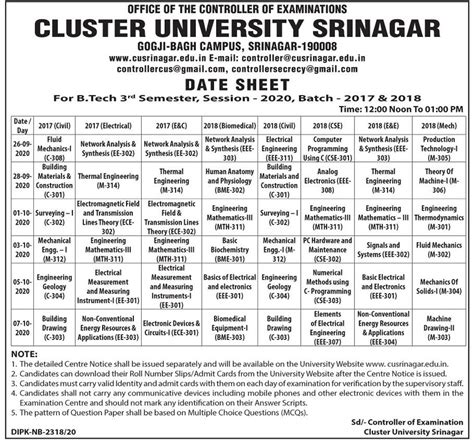 Cluster University Srinagar Date Sheet For Btech 3rd Semester Session