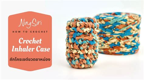 Crochet Inhaler Case Ningsiri Crochet Youtube