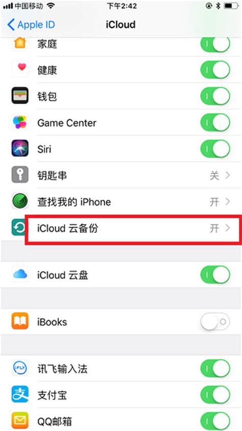 苹果手机通讯录怎么导出？iphone联系人备份方法 苹果恢复大师