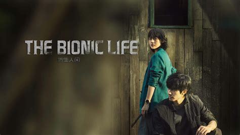 The Bionic Life Sinopsis Full Sarikata Bm Iqiyi Iq