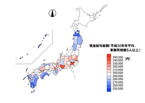 都道府県別平均年収ランキング 気になったデータをグラフや図にして 「へー」ってなるページ