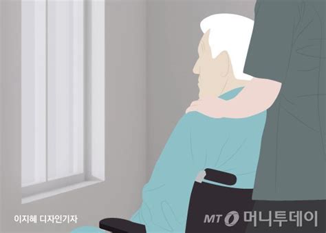 간병살인 없도록서울시 가족돌봄청년 첫 실태조사 나선다 네이트 뉴스