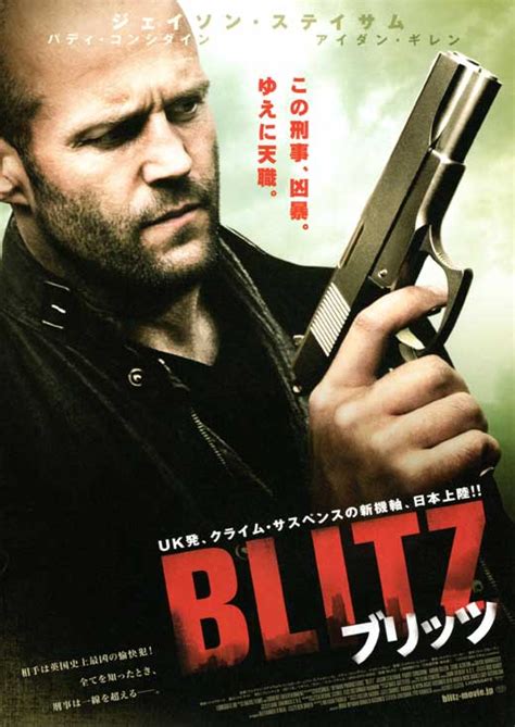 Blitz Movie Posters From Movie Poster Shop