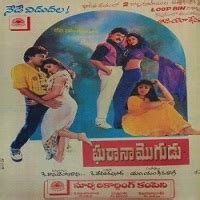 Gharana Mogudu 1992 Telugu Movie Naa Songs Mp3 Free Download