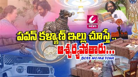 Pawan Kalyan Home Tour