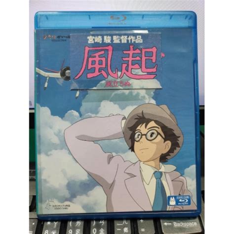 挖寶二手片 Y34 217 正版藍光bd【風起】 卡通動畫宮崎駿國日語發音直購價 挖寶二手片 Iopen Mall