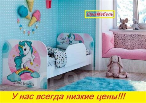 Кровать детская "ТОЙС КР-08" 800*1800 мм. "Литл Пони". В наличии, новый ...