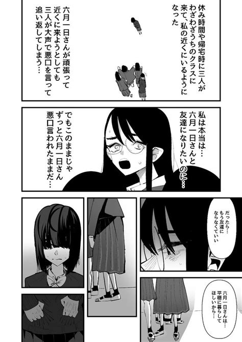 アウェイ田 Kntaid さんのマンガ 687作目 ツイコミ仮 セクシーな漫画 漫画 マンガ