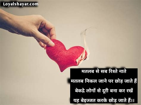 50 Kadar Shayari Best Kadar Status In Hindi जहां कदर न हो शायरी 2023 Loyal Shayar