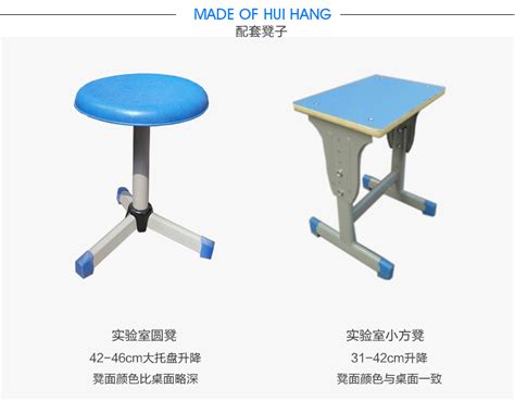 Купить ученический комплект мебели 辉航六角桌八角桌六边桌实验台讨论桌六边形桌彩色六边课桌椅圆凳 Hui