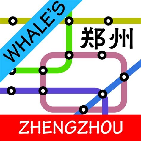 Zhengzhou Metro Map by Handtechnics