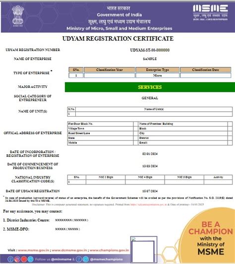 udyam msme certificate  sample